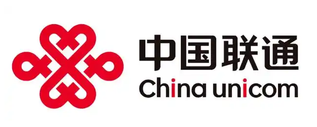 中国联通